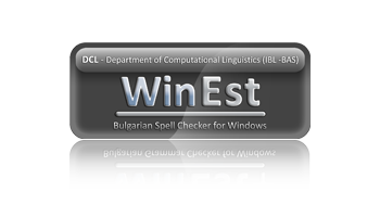 WinEst
