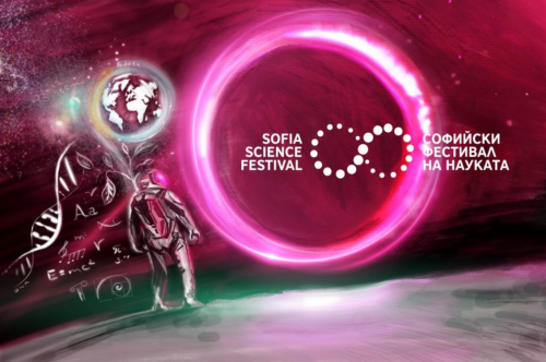 Sofia Science Festival (11th – 14th May 2023)